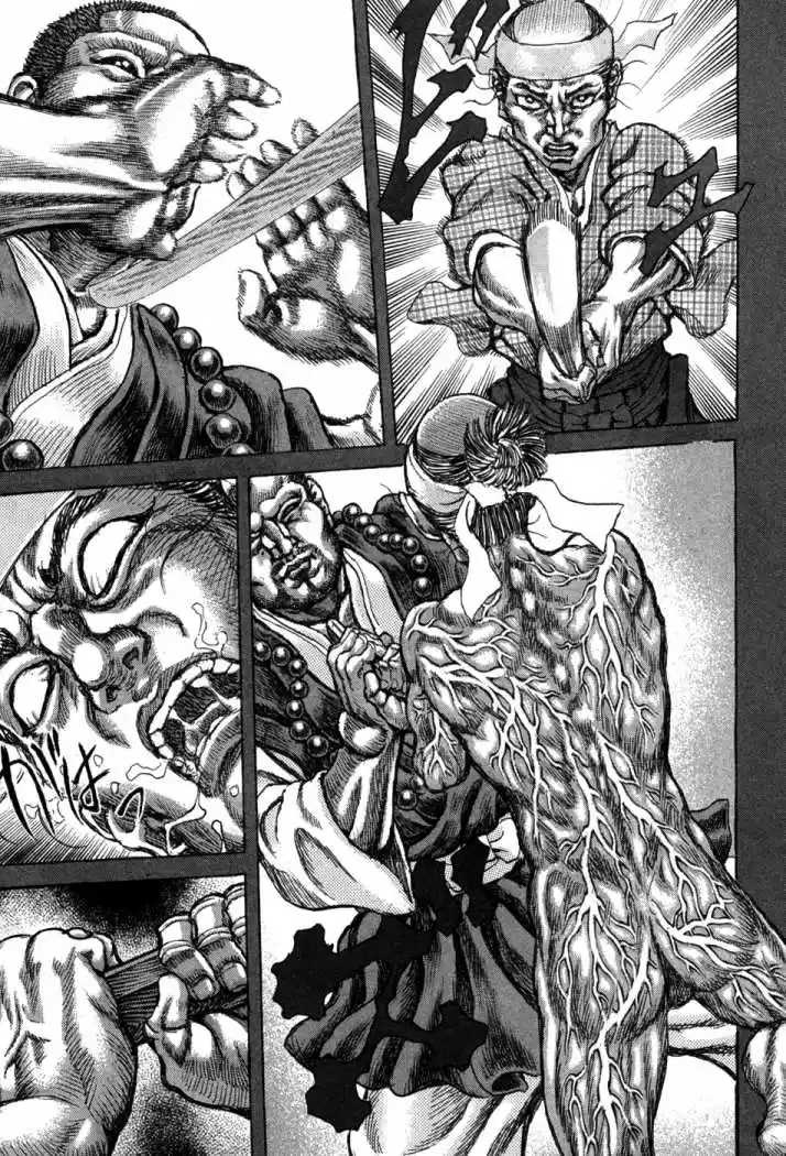 Shigurui capítulo 63, página 15