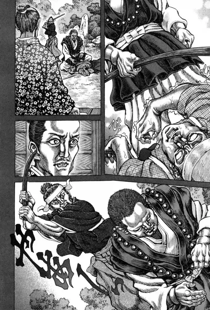 Shigurui capítulo 63, página 16