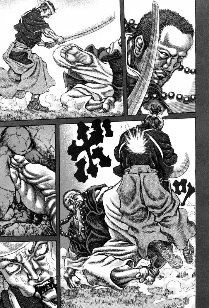 Shigurui capítulo 63, página 17