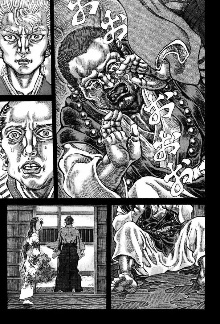 Shigurui capítulo 63, página 24