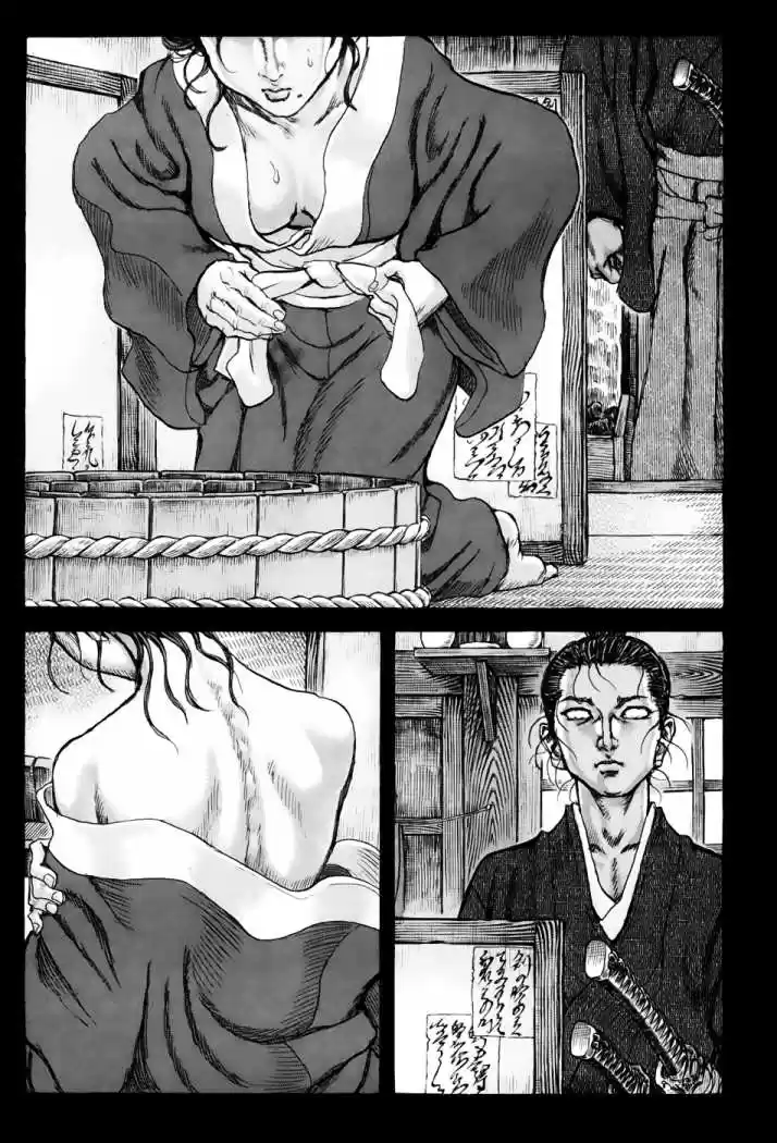 Shigurui capítulo 64, página 16
