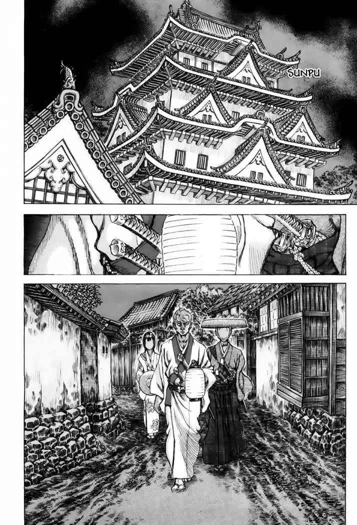 Shigurui capítulo 64, página 18