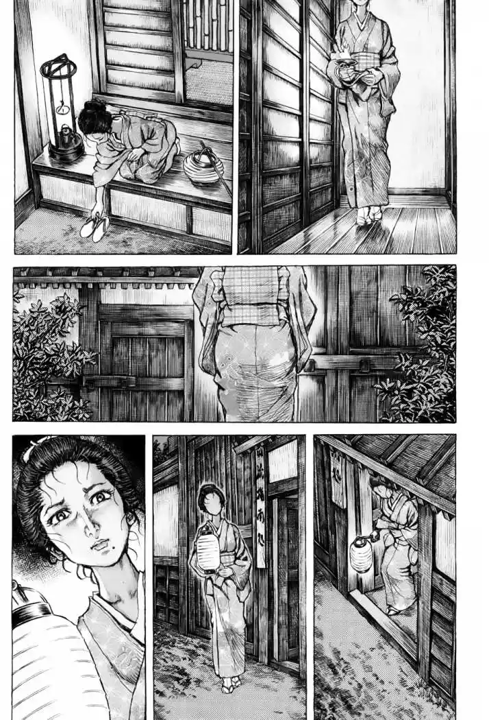 Shigurui capítulo 64, página 21