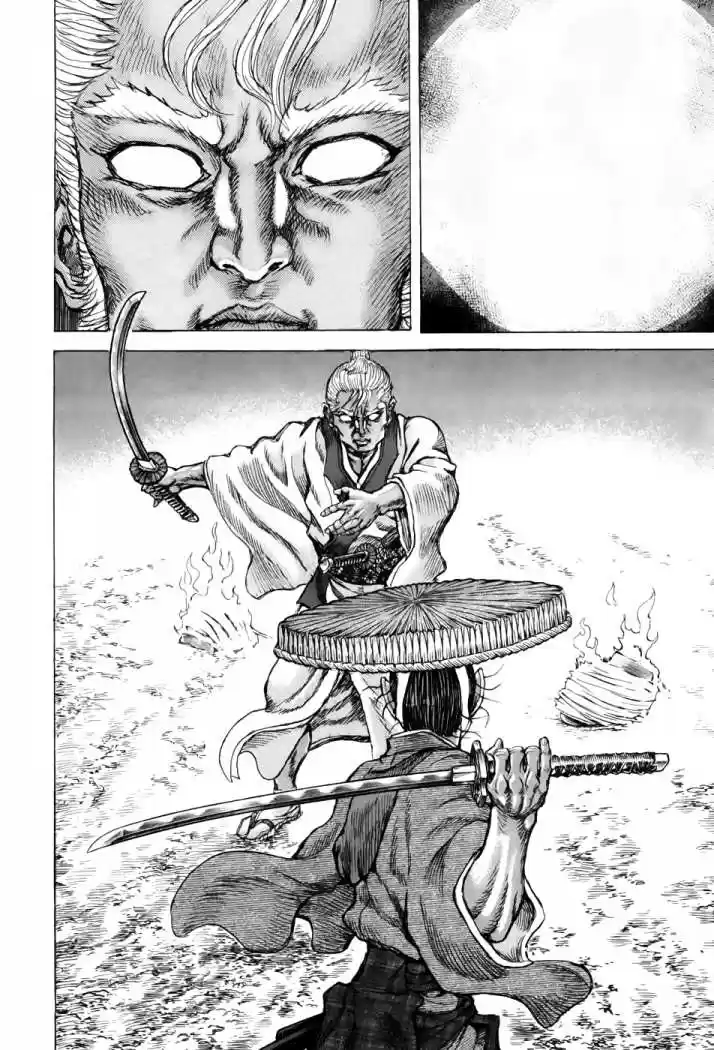 Shigurui capítulo 64, página 31