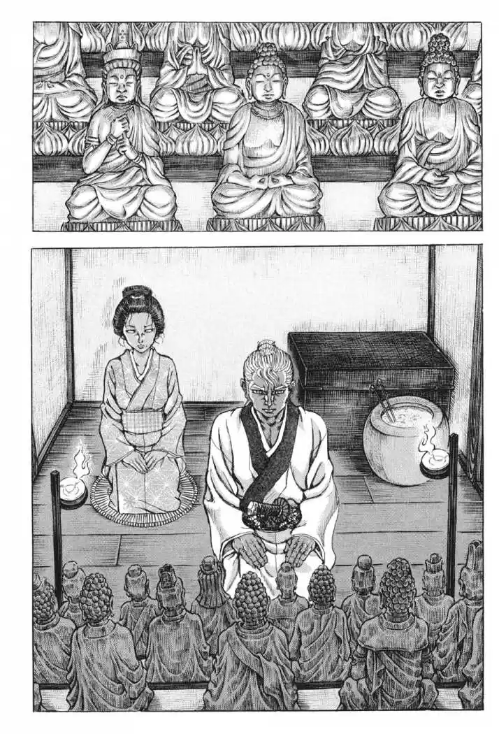 Shigurui capítulo 65, página 18