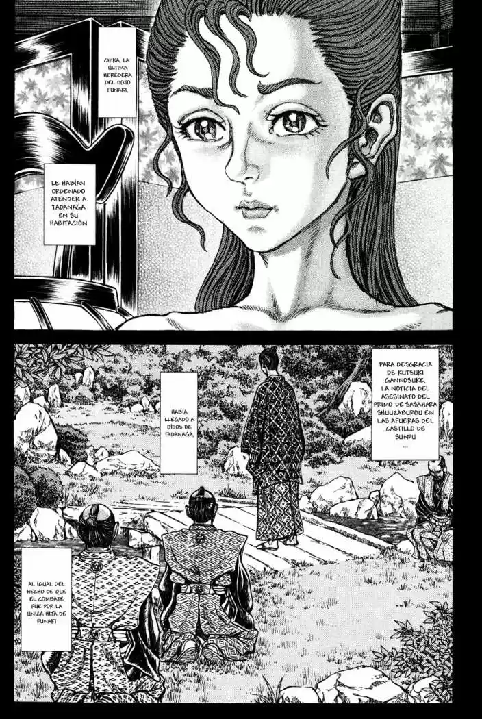 Shigurui capítulo 66, página 16