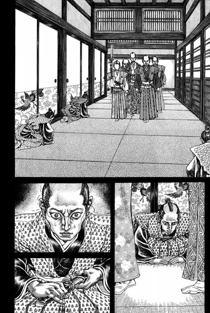 Shigurui capítulo 66, página 27