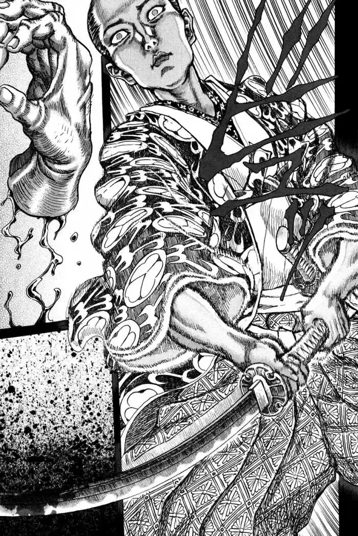 Shigurui capítulo 66, página 32