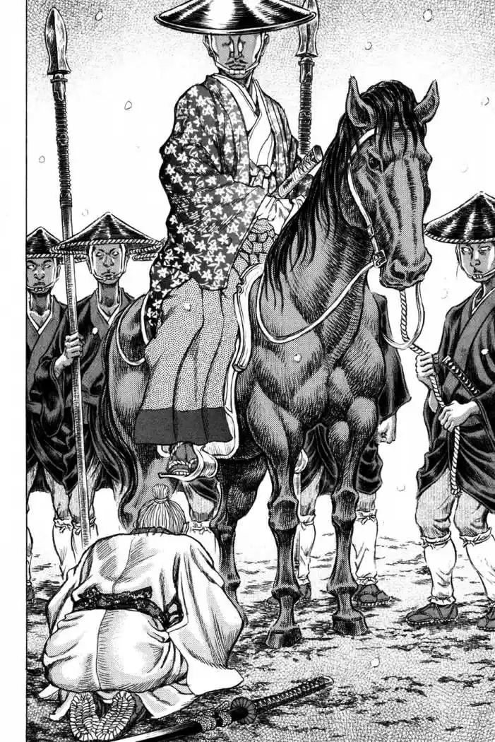 Shigurui capítulo 67, página 2