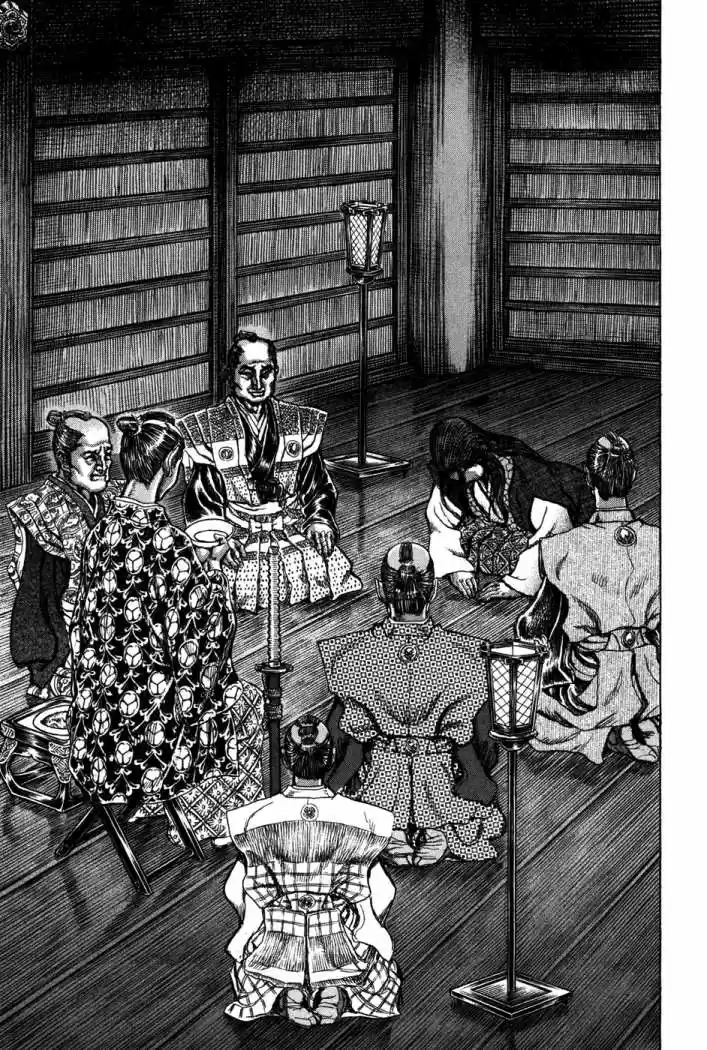 Shigurui capítulo 68, página 12