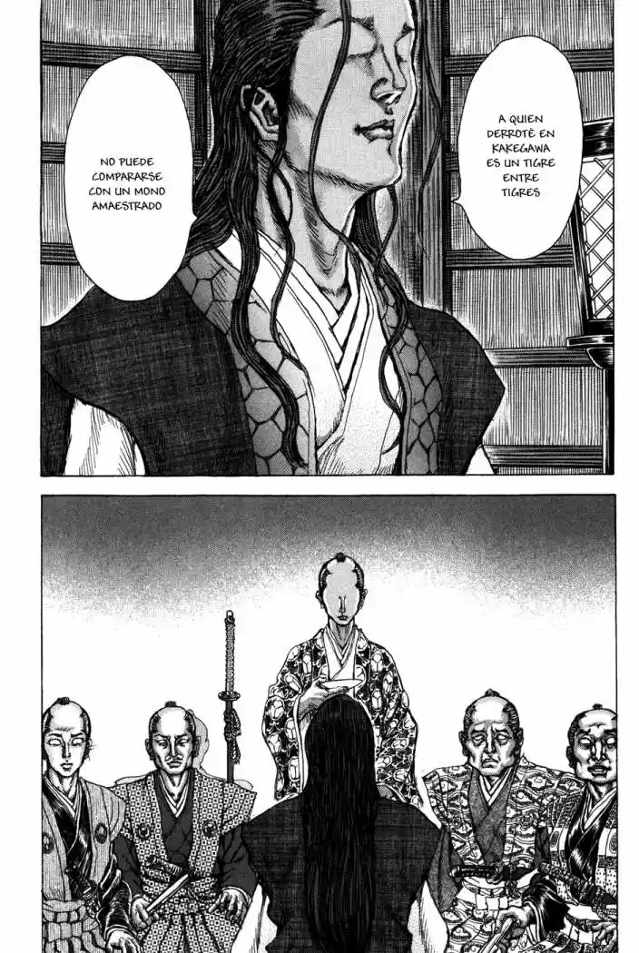 Shigurui capítulo 68, página 17