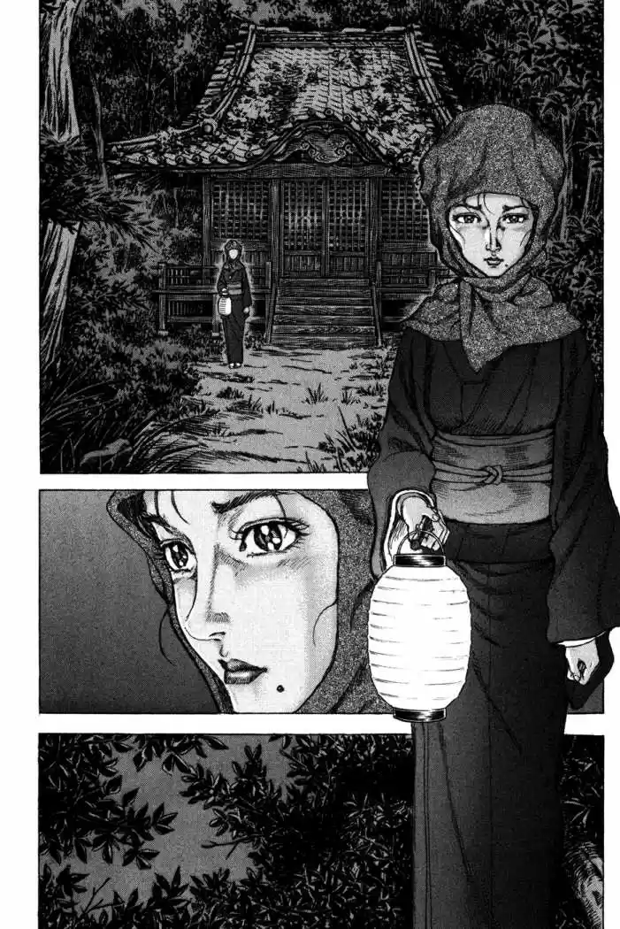 Shigurui capítulo 69, página 2