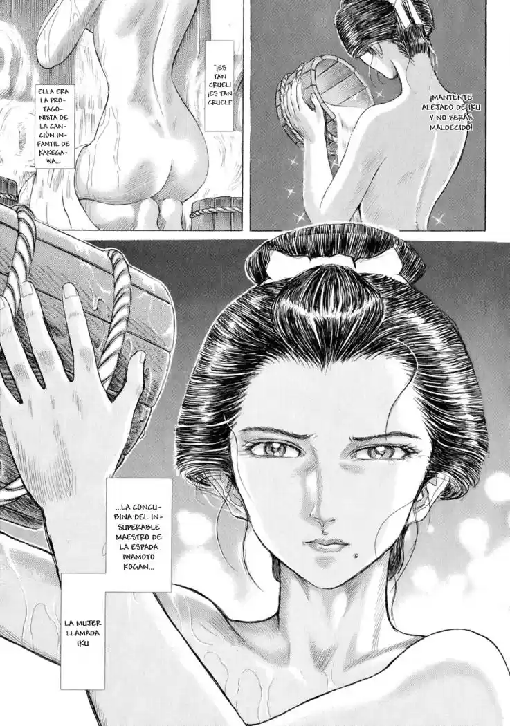 Shigurui capítulo 7, página 17