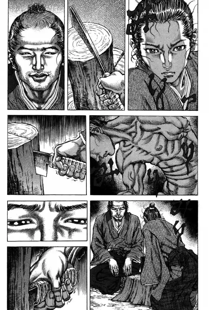 Shigurui capítulo 70, página 7