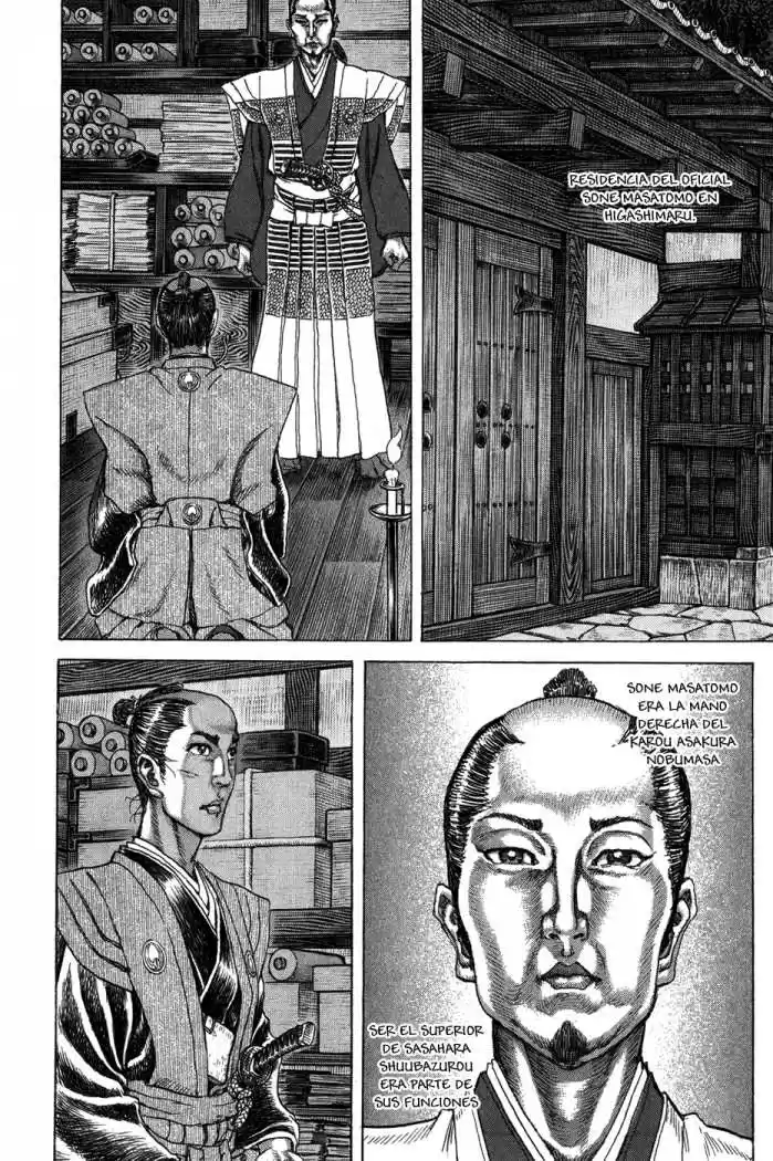 Shigurui capítulo 70, página 12