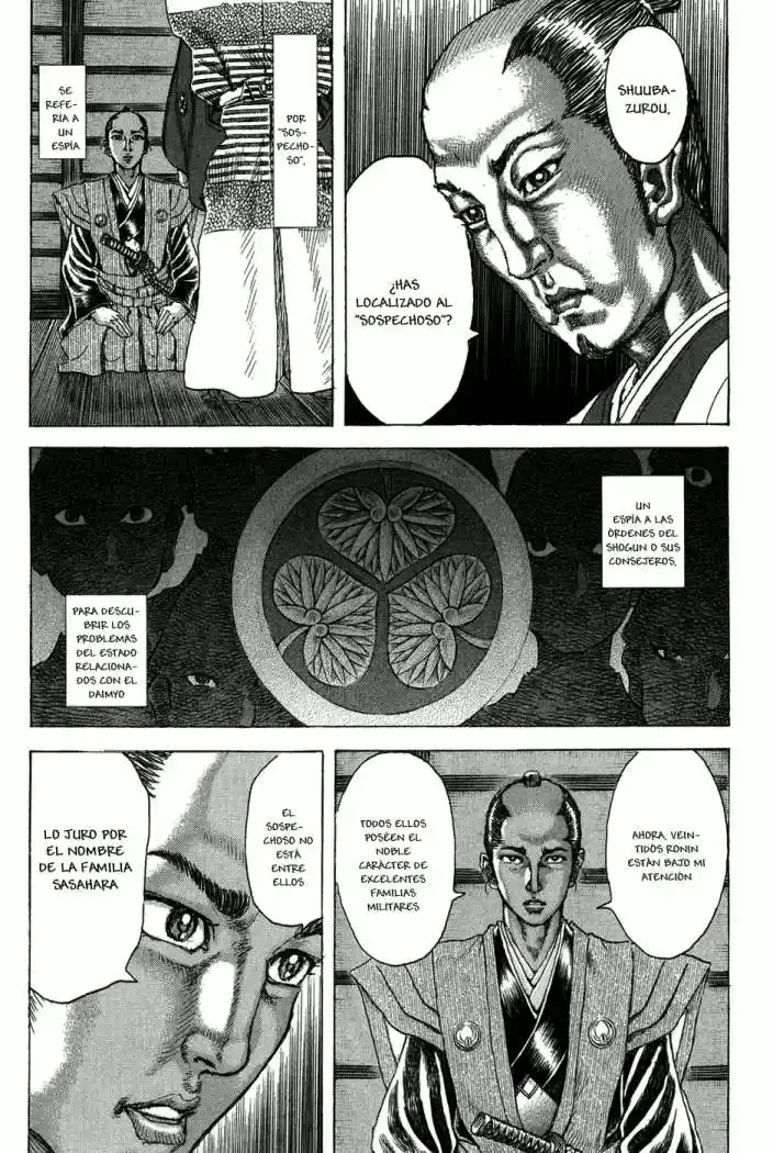 Shigurui capítulo 70, página 13