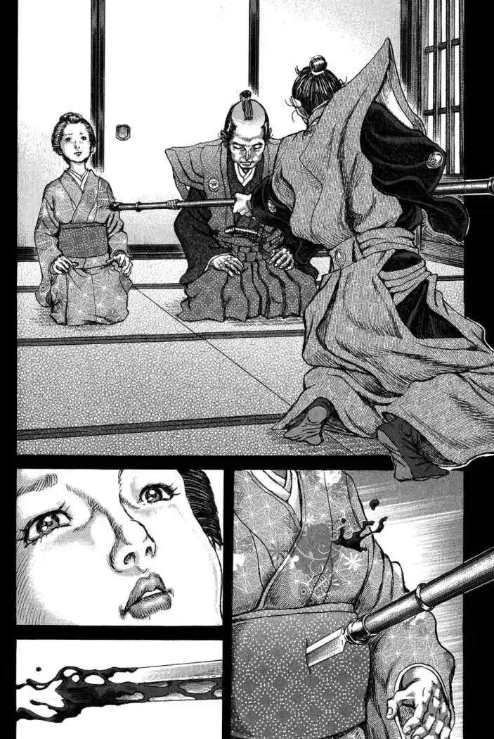 Shigurui capítulo 70, página 27
