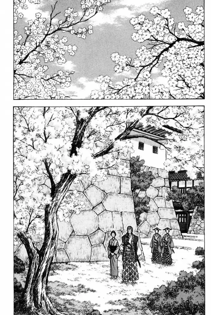 Shigurui capítulo 71, página 2