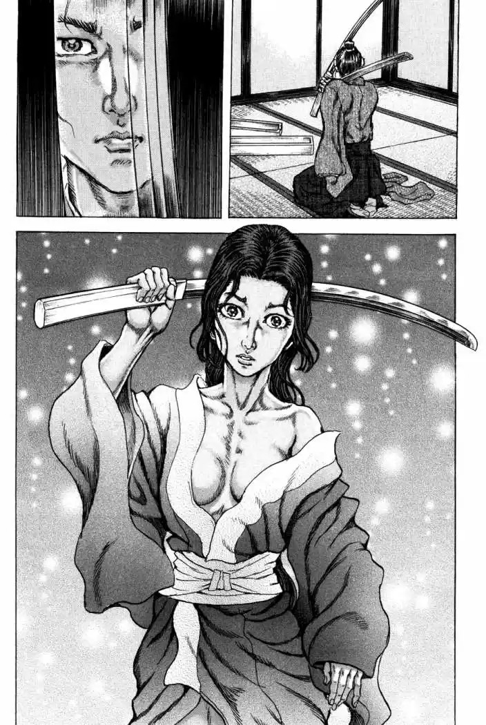 Shigurui capítulo 71, página 7