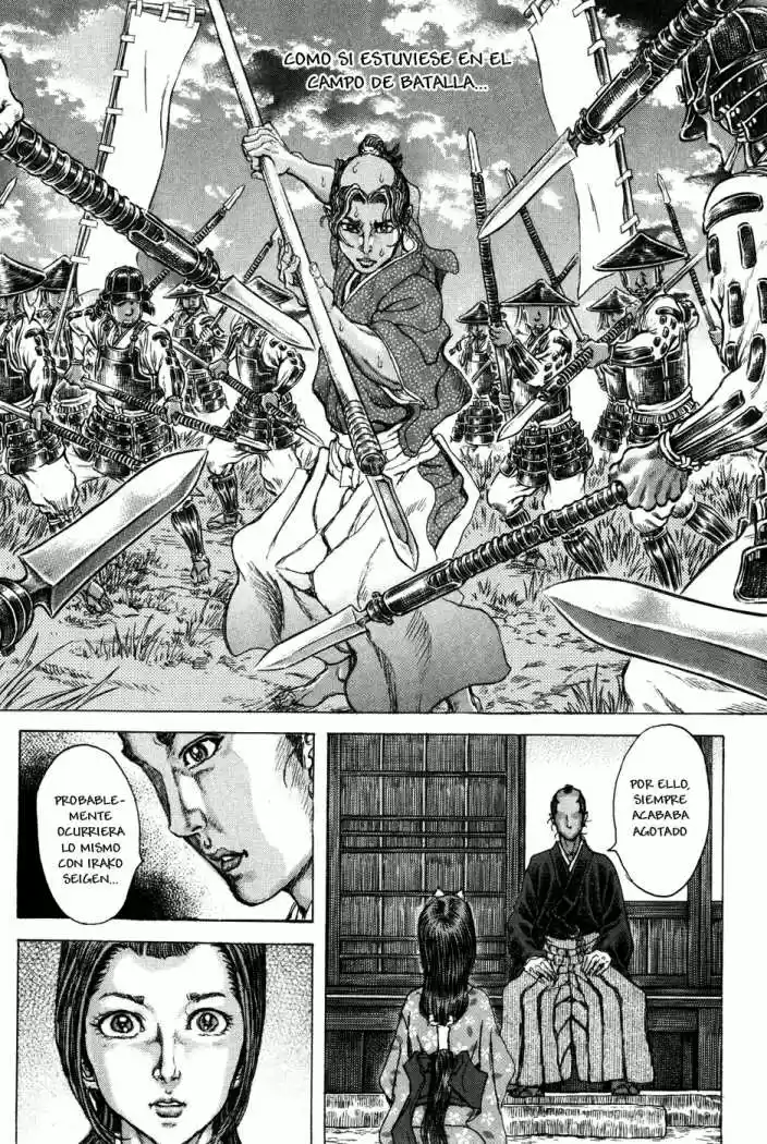 Shigurui capítulo 71, página 16