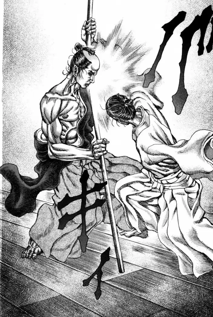 Shigurui capítulo 71, página 25