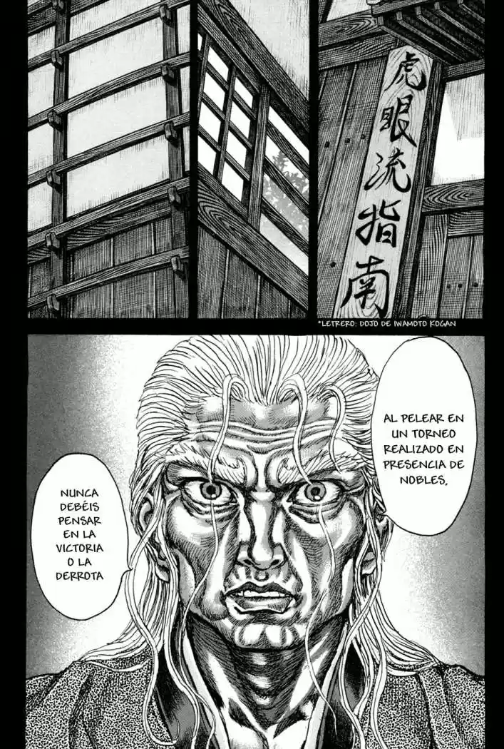 Shigurui capítulo 72, página 7