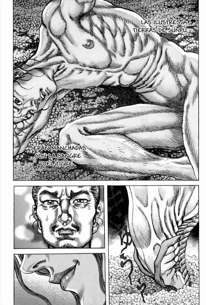 Shigurui capítulo 72, página 17