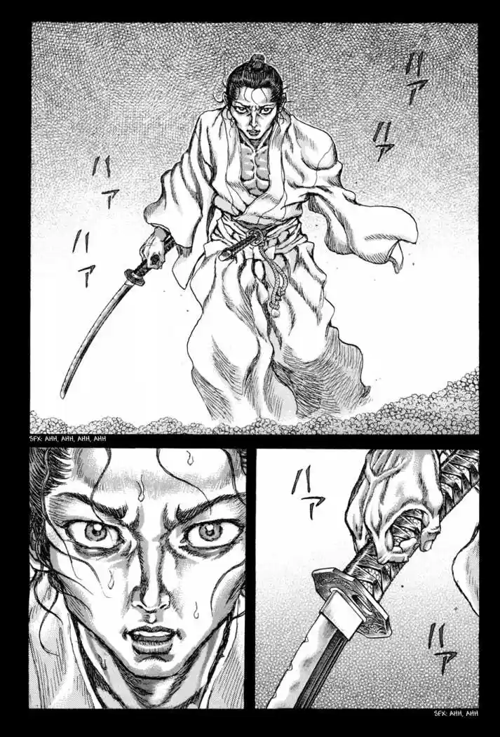 Shigurui capítulo 73, página 2