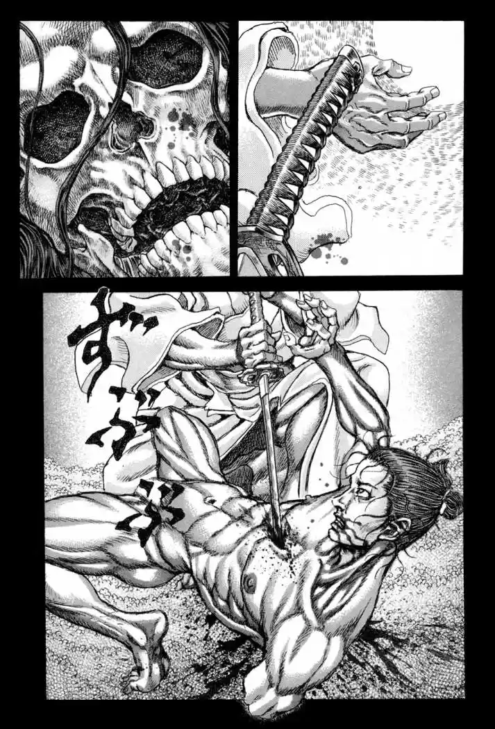 Shigurui capítulo 73, página 7