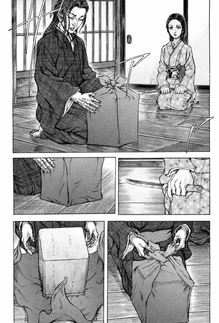 Shigurui capítulo 73, página 20
