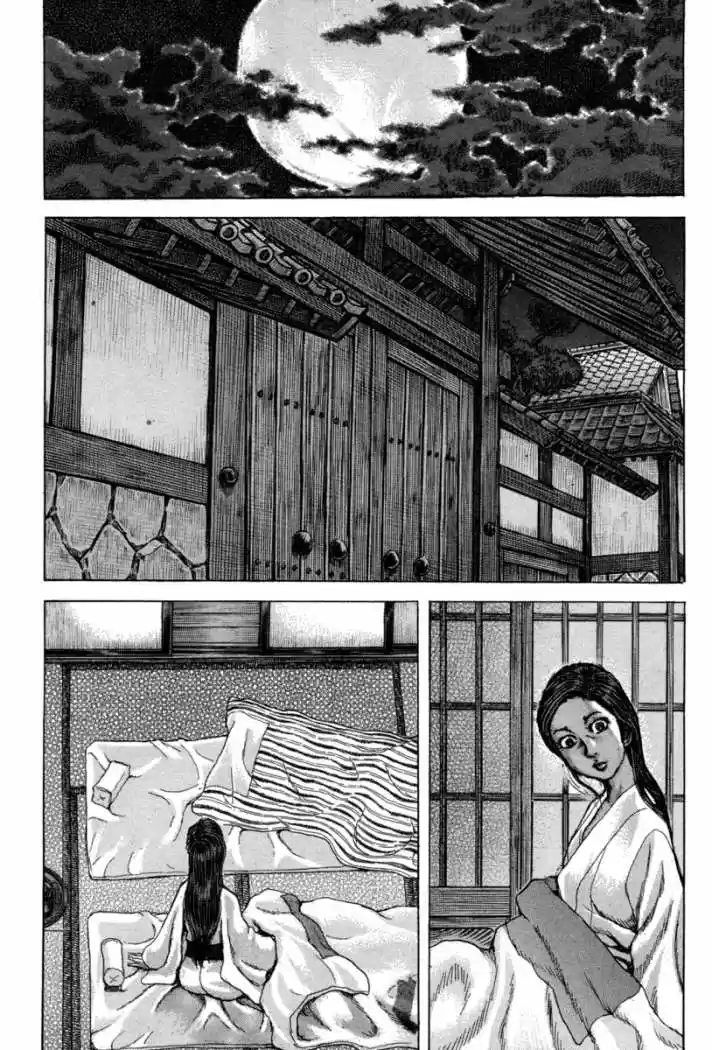 Shigurui capítulo 74, página 4