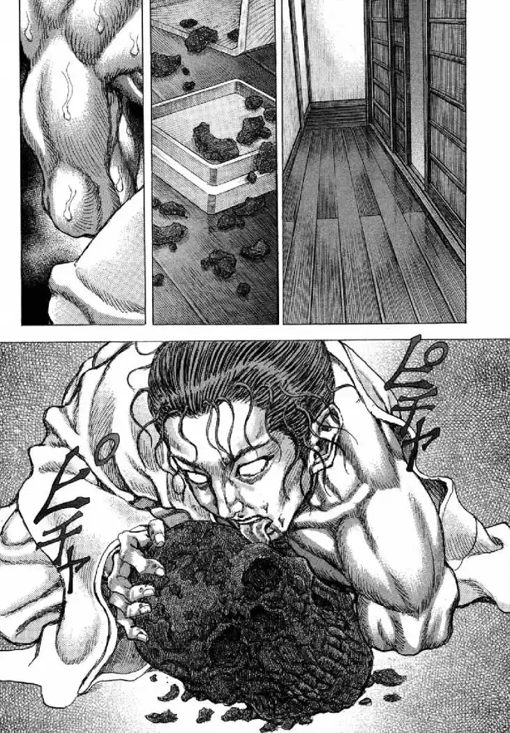 Shigurui capítulo 74, página 5