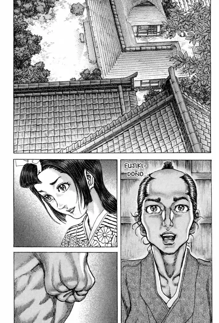 Shigurui capítulo 75, página 2