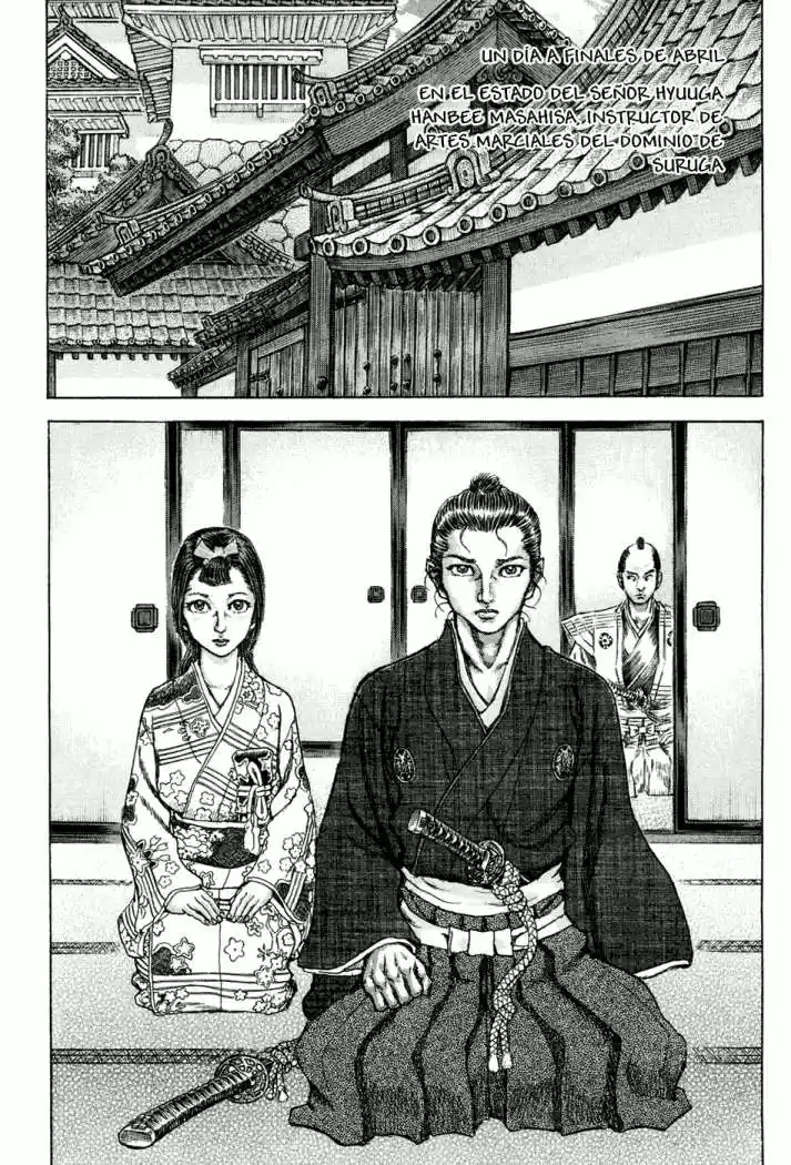 Shigurui capítulo 75, página 8
