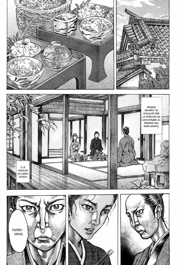 Shigurui capítulo 75, página 17