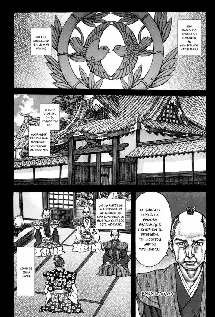 Shigurui capítulo 76, página 4