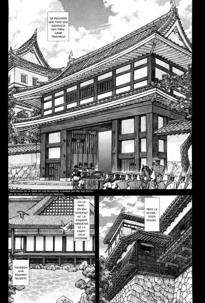 Shigurui capítulo 76, página 7