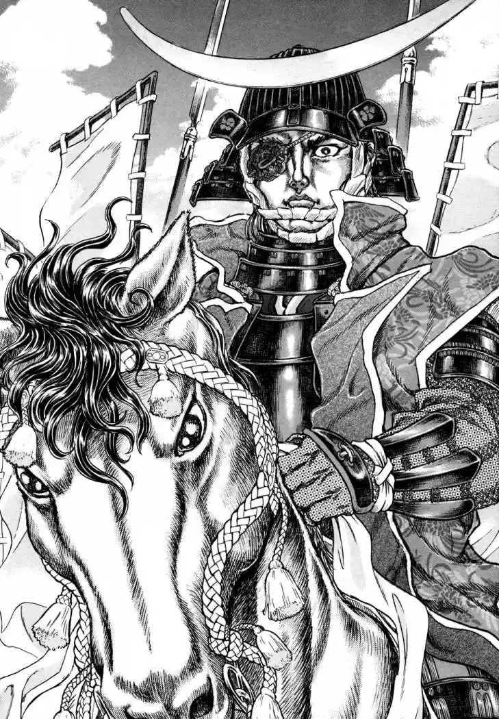 Shigurui capítulo 76, página 16