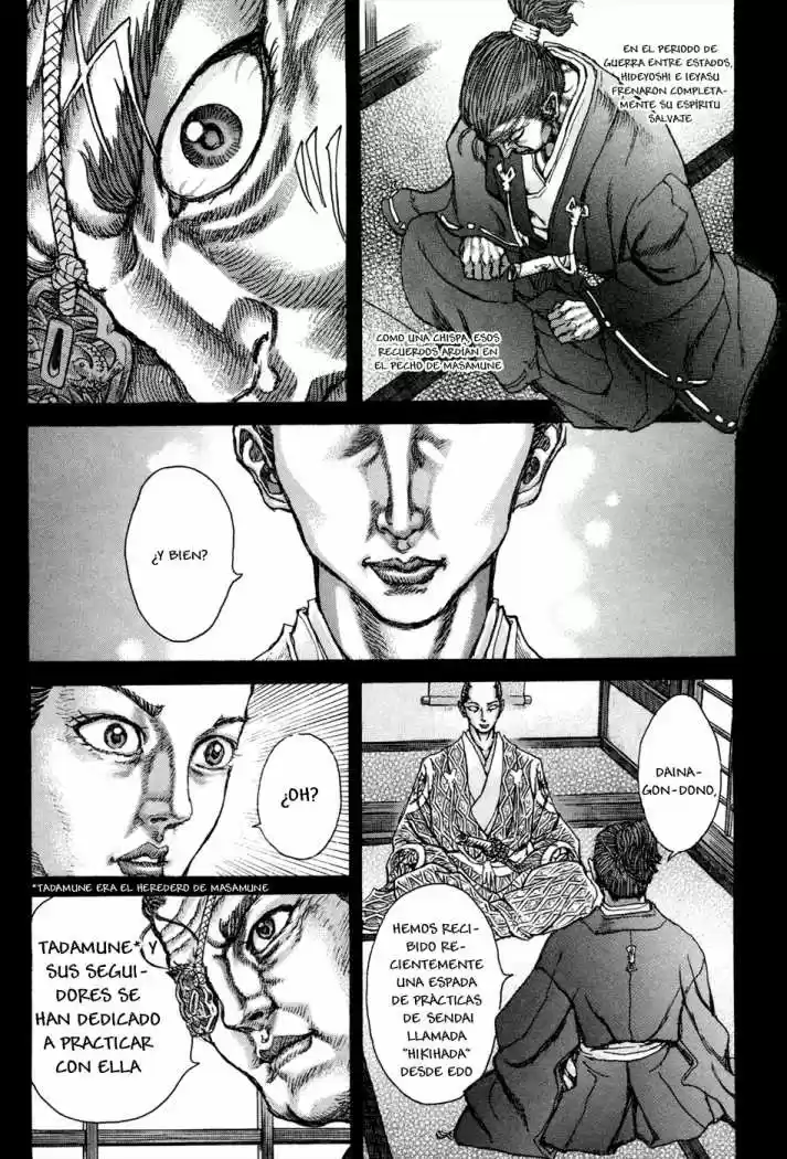 Shigurui capítulo 76, página 17
