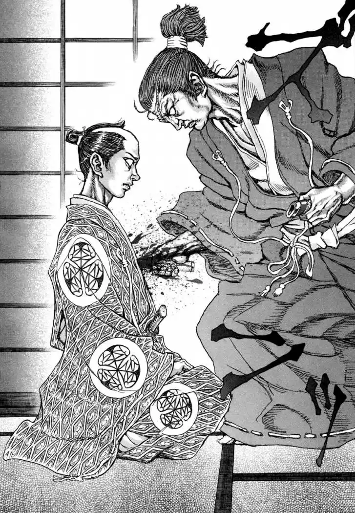 Shigurui capítulo 76, página 20