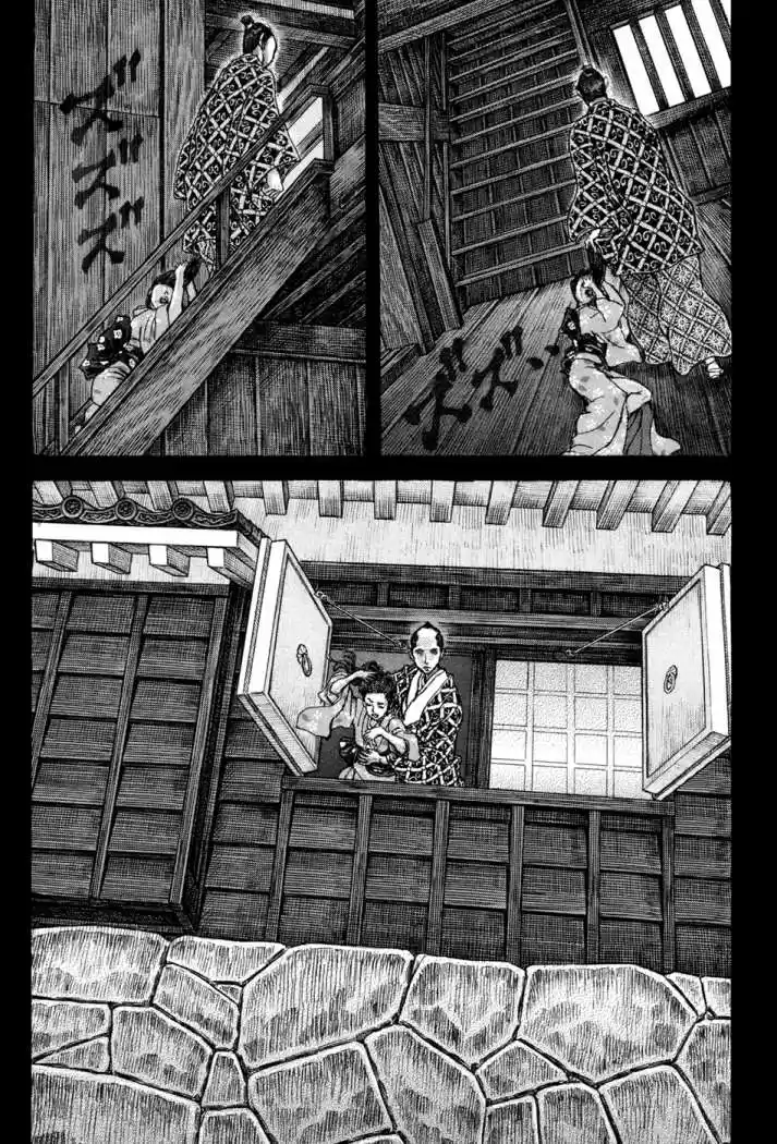 Shigurui capítulo 76, página 23
