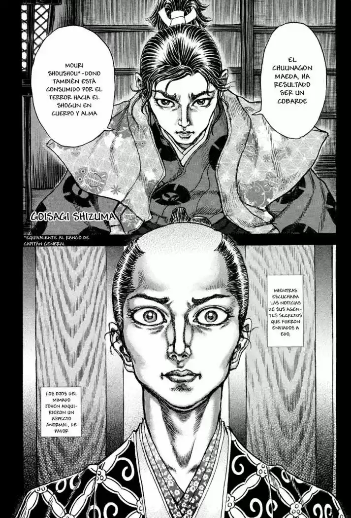 Shigurui capítulo 76, página 26