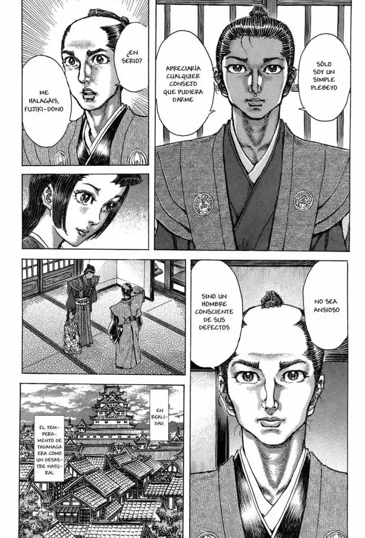 Shigurui capítulo 77, página 6