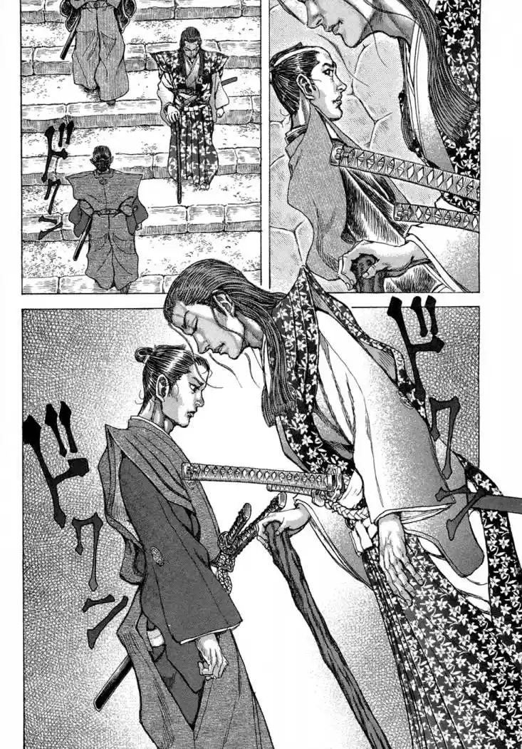 Shigurui capítulo 77, página 15