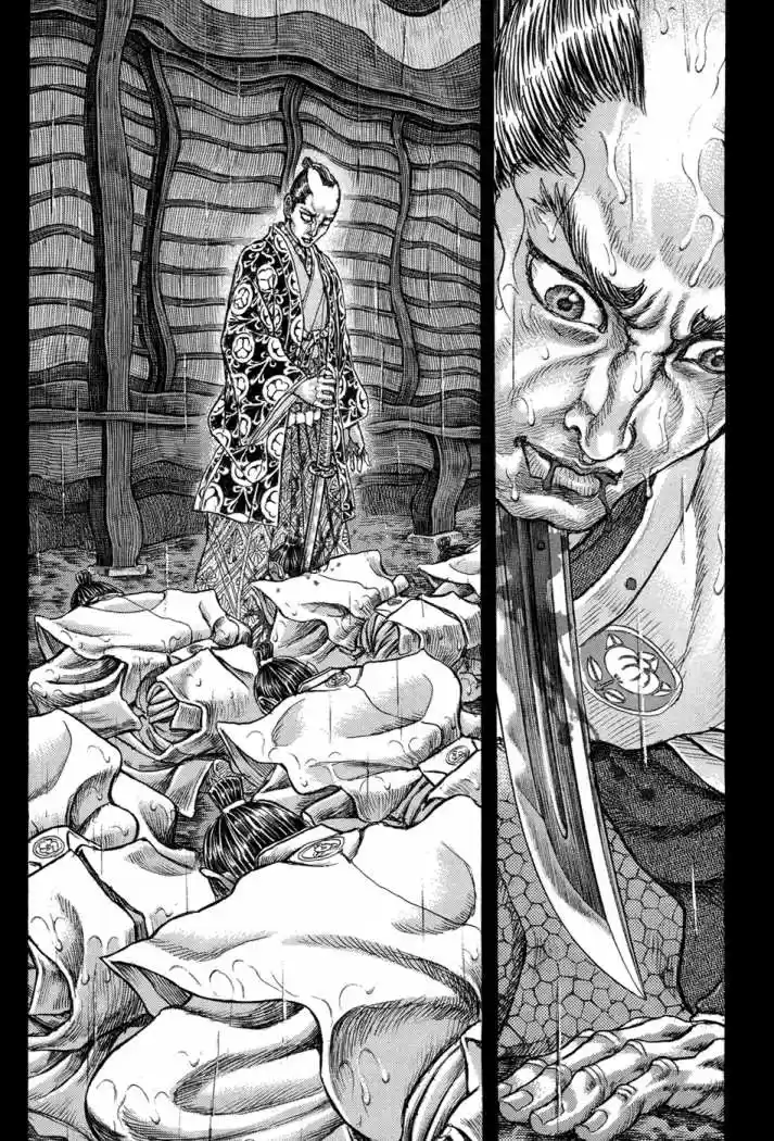 Shigurui capítulo 77, página 29