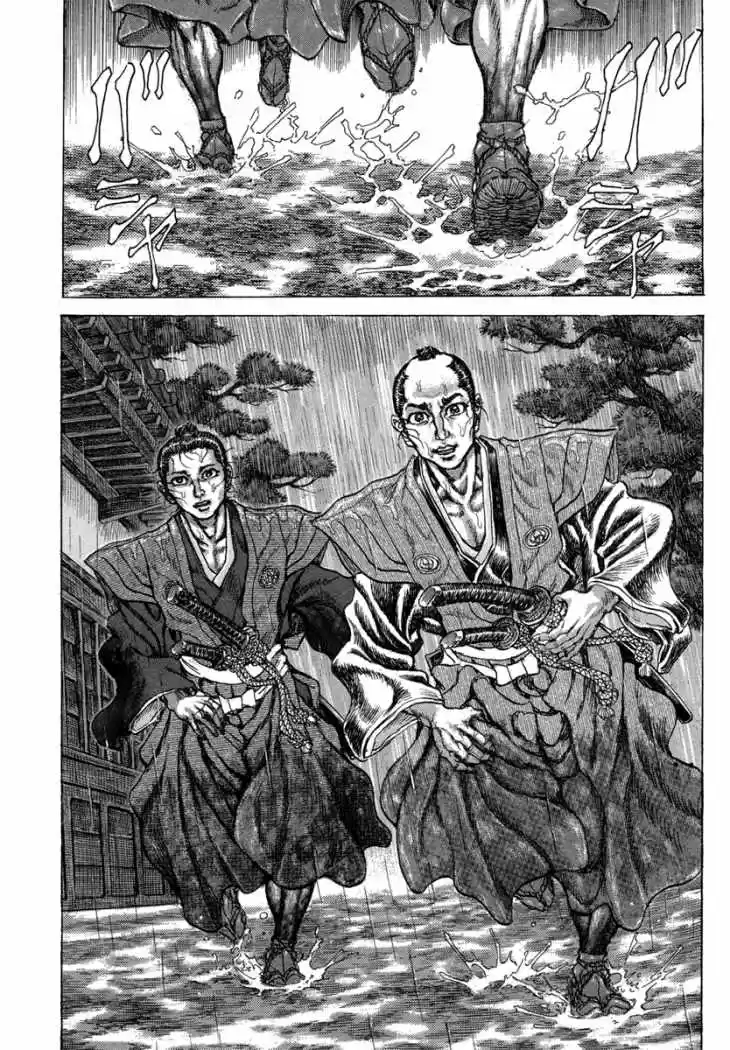 Shigurui capítulo 78, página 7