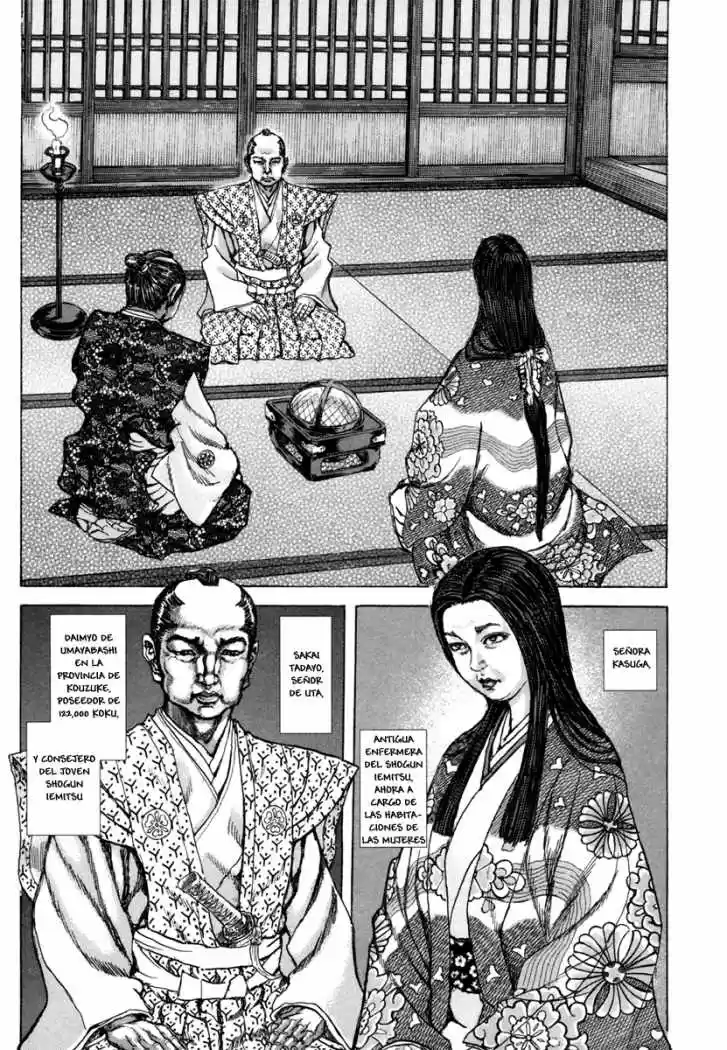 Shigurui capítulo 79, página 3