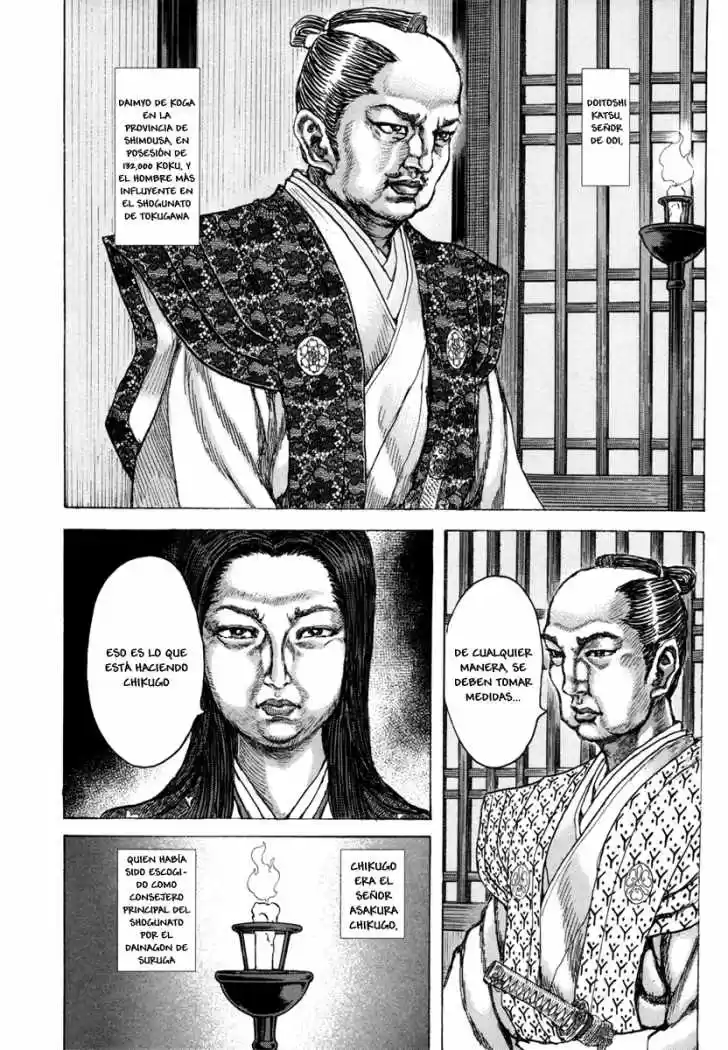 Shigurui capítulo 79, página 4