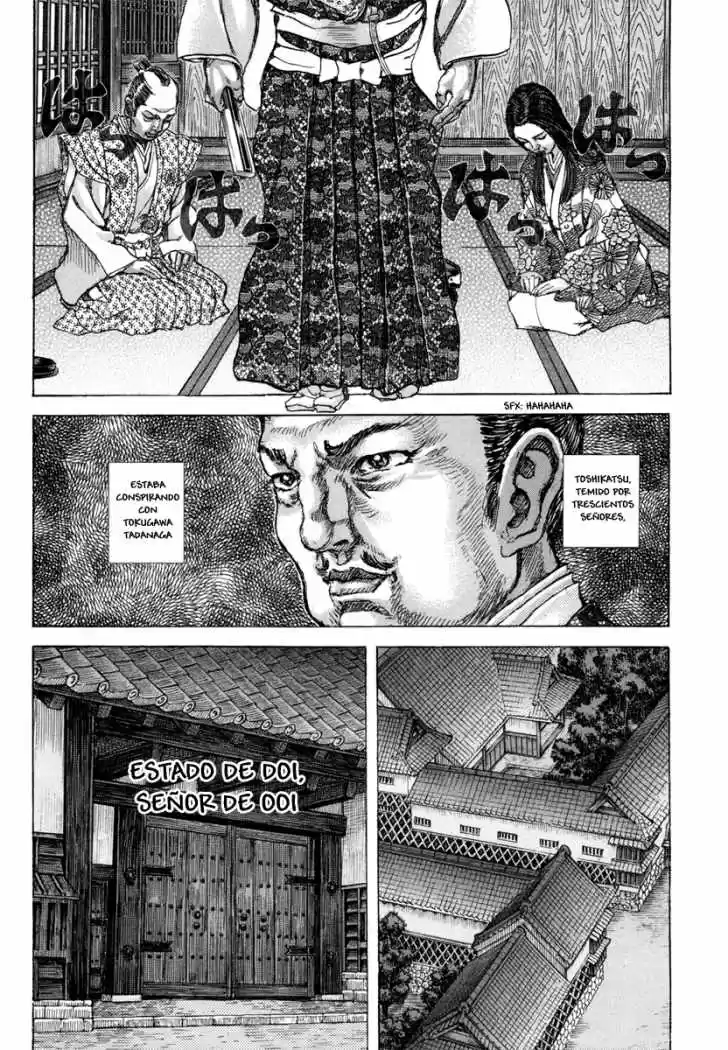Shigurui capítulo 79, página 7