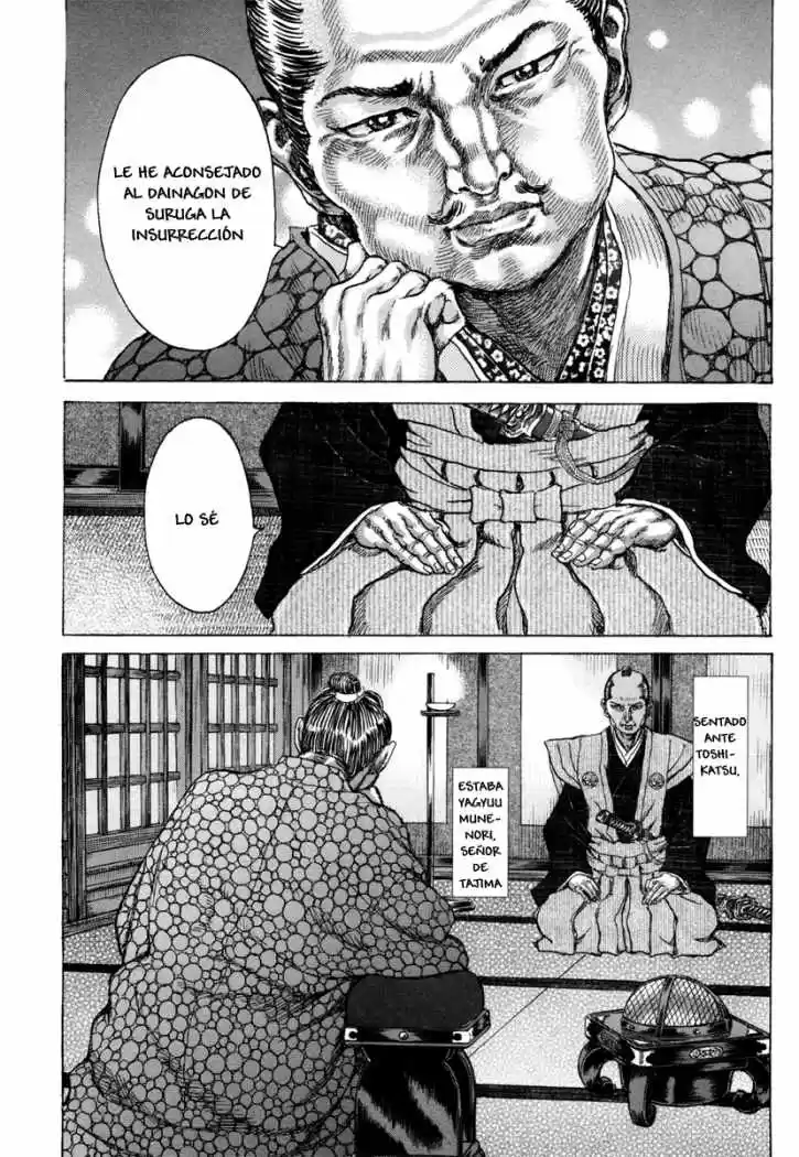 Shigurui capítulo 79, página 8